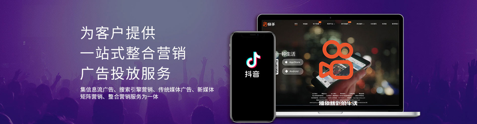 永定sem代运营