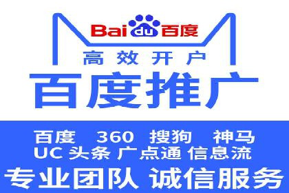 信息流广告制作：从入门到精通